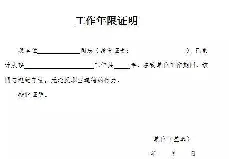 威九·国际(中国)官方网站如何备战复试录取？这些材料决定你的成败！(图5)