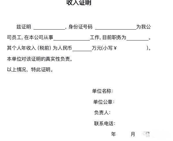威九·国际(中国)官方网站如何备战复试录取？这些材料决定你的成败！(图6)