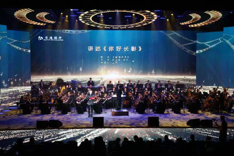 威九国际第十九届中国长春电影节｜​“2024长影之夜”交响音乐会倾情上演(图3)