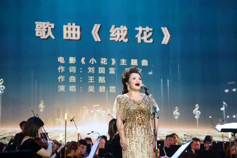 威九国际第十九届中国长春电影节｜​“2024长影之夜”交响音乐会倾情上演(图5)