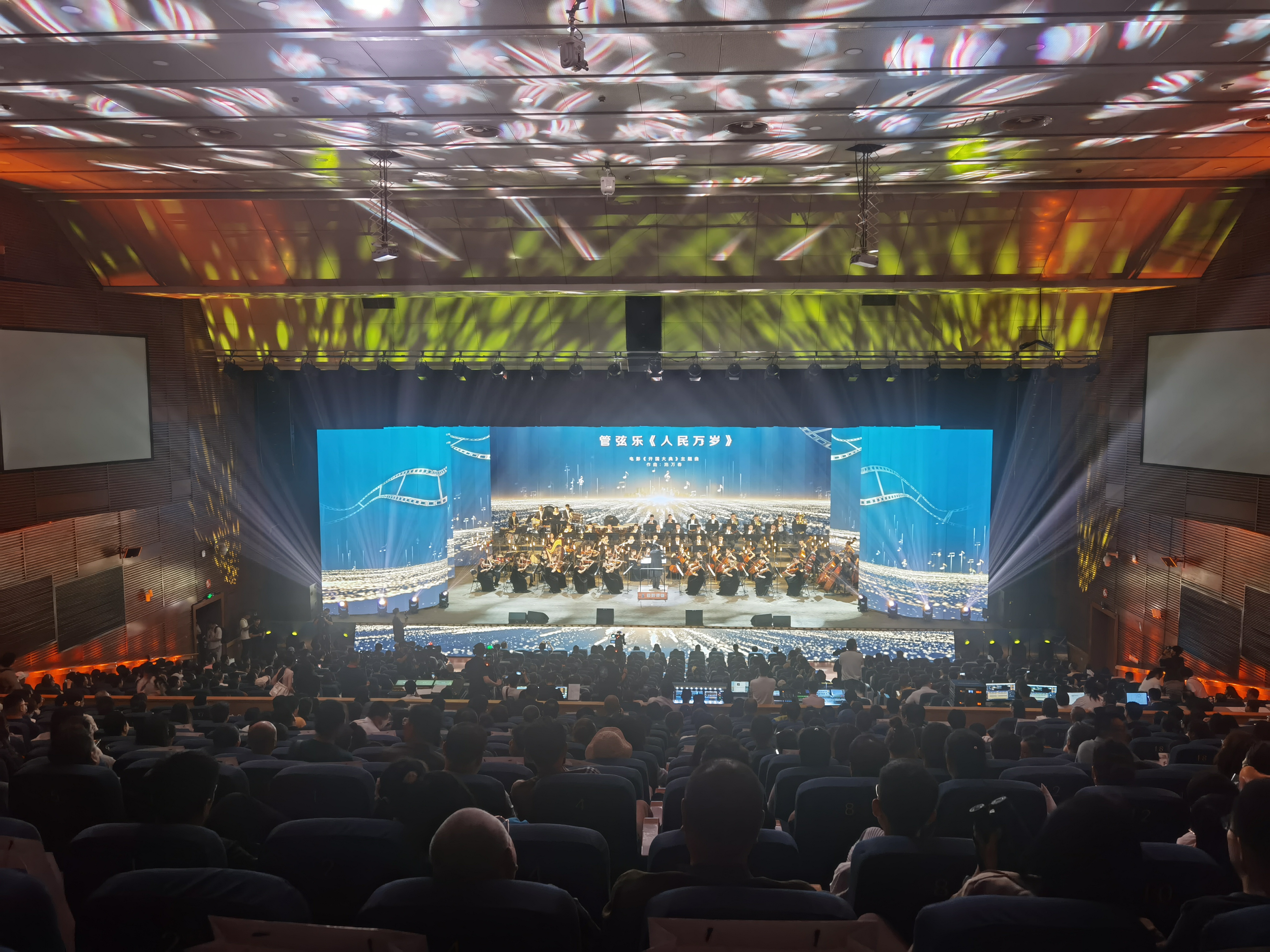 威九国际第十九届中国长春电影节｜​“2024长影之夜”交响音乐会倾情上演(图10)