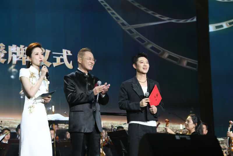 威九国际第十九届中国长春电影节｜​“2024长影之夜”交响音乐会倾情上演(图12)