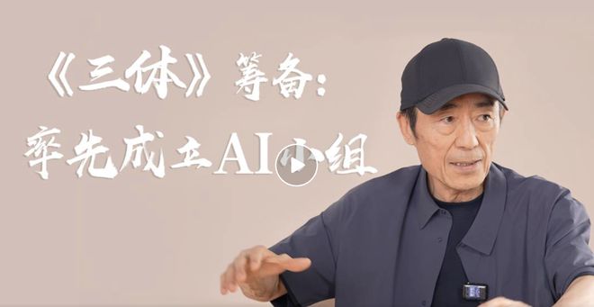 威九·国际(中国)官方网站OpenAI 前 CTO 创业要融资 1 亿美元；张艺(图5)