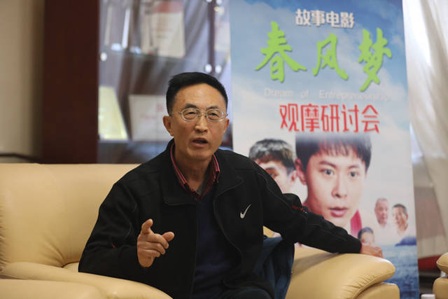 威九国际电影《春风梦》在京举行观摩研讨会(图14)