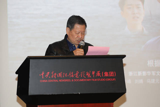 威九国际电影《春风梦》在京举行观摩研讨会(图15)