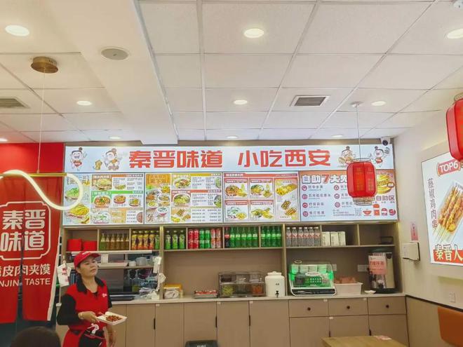 威九·国际(中国)官方网站小吃加盟连锁化创业小白如何抓住下一个风口？(图1)