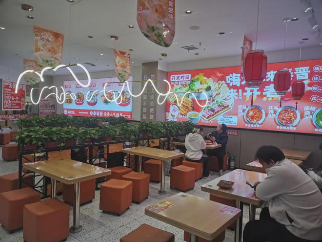 威九·国际(中国)官方网站小吃加盟连锁化创业小白如何抓住下一个风口？(图2)