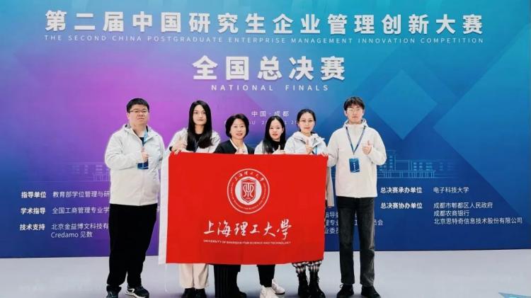 威九·国际(中国)官方网站“2024上理管院专业学位教育中心十大年度关键词”结果(图9)