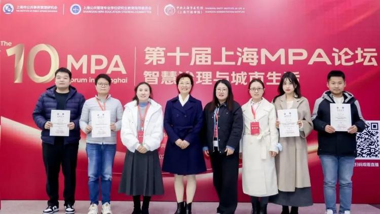 威九·国际(中国)官方网站“2024上理管院专业学位教育中心十大年度关键词”结果(图11)