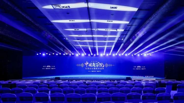 威九·国际(中国)官方网站“2024上理管院专业学位教育中心十大年度关键词”结果(图24)