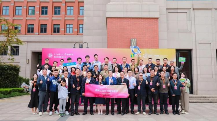 威九·国际(中国)官方网站“2024上理管院专业学位教育中心十大年度关键词”结果(图31)