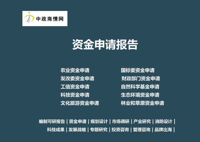 威九·国际(中国)官方网站2025-2031年全球及中国海外投资行业发展态势与投(图3)