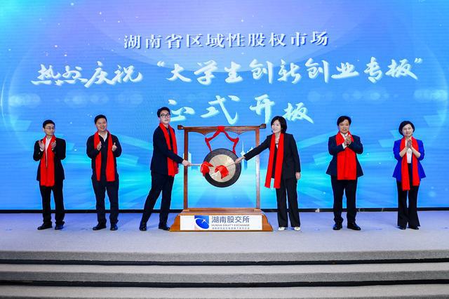 威九国际“背着双肩包来湖南创业”又多了一个充分理由(图1)