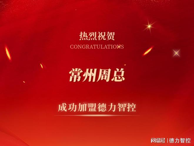 威九·国际(中国)官方网站新项目招商加盟让你创业不迷茫！(图1)