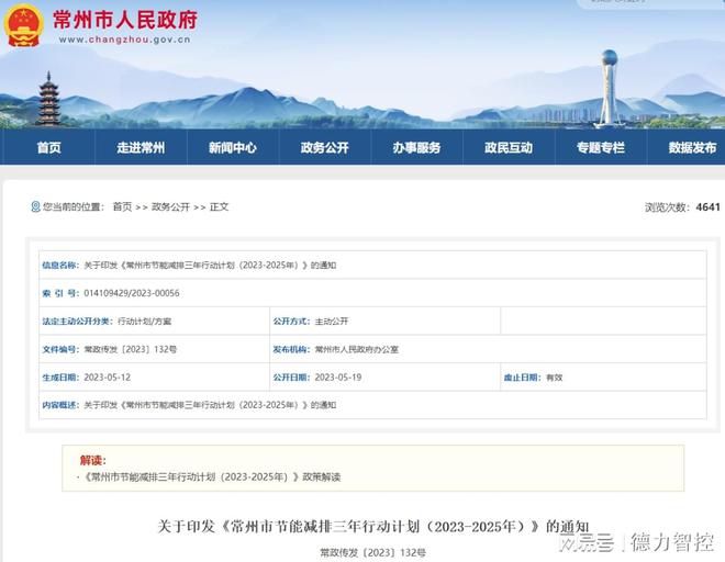 威九·国际(中国)官方网站新项目招商加盟让你创业不迷茫！(图3)