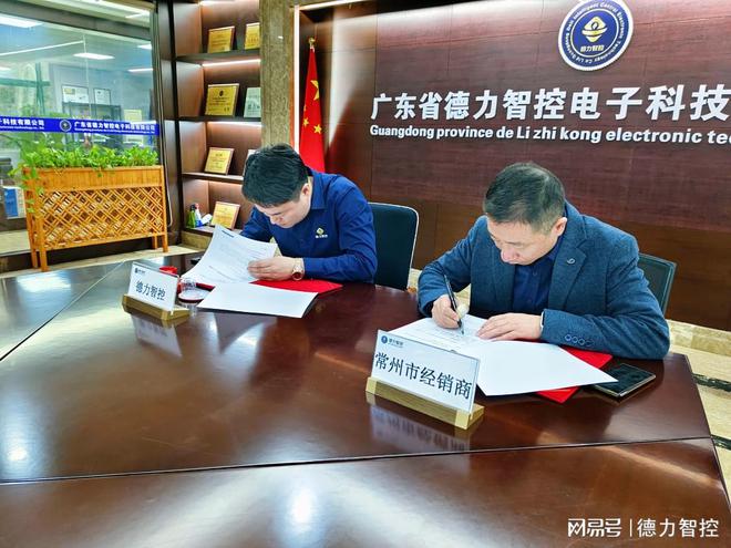 威九·国际(中国)官方网站新项目招商加盟让你创业不迷茫！(图2)